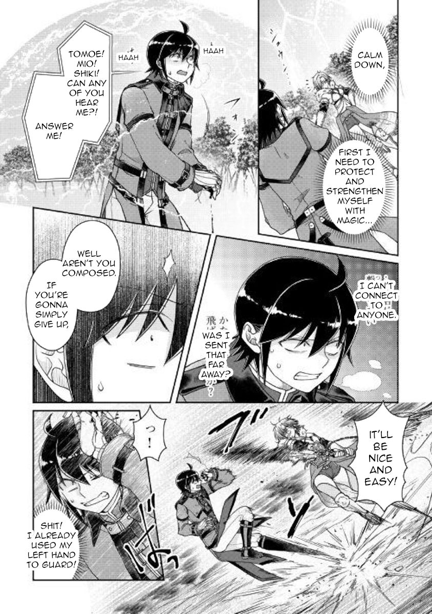 Tsuki ga Michibiku Isekai Douchuu Chapter 54 3